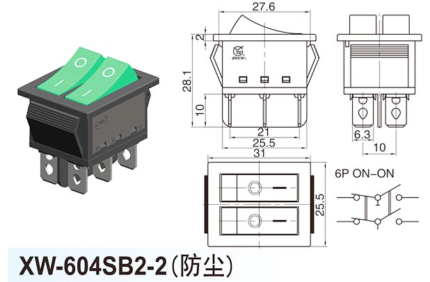 XW-604SB2-2(dustproof)